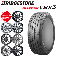 トヨタ アルファード・ヴェルファイア(40系)用 タイヤ銘柄： ブリヂストン ブリザック VRX3 タイヤサイズ…