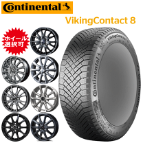 楽天市場】スタッドレスタイヤ 195/65r15(ブランドコンチネンタル)の通販 楽天市場】スタッドレスタイヤ 195/65r15(ブランドコンチネンタル)の通販