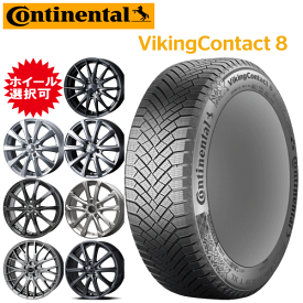 国産車用 タイヤ銘柄： コンチネンタル バイキング コンタクト8 タイヤサイズ： 215/45R17 ホイール： オススメアルミホィール スタッドレスタイヤ ホイール4本セット【17インチ】