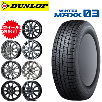 楽天市場】4穴 15インチ（スタッドレスタイヤ・ホイールセット