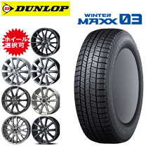 楽天市場】225／65R17（スタッドレスタイヤ・ホイールセット