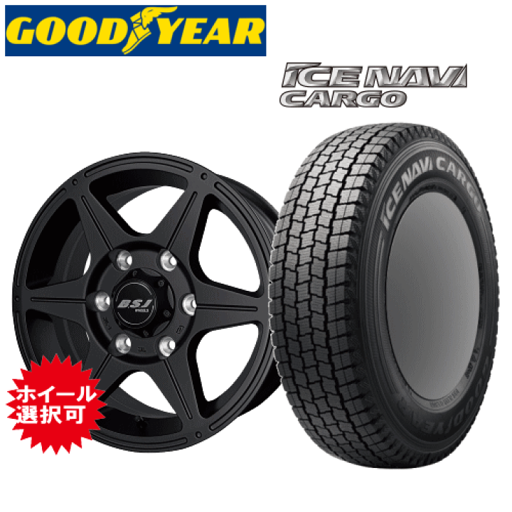 楽天市場】トヨタ ハイエース(200系)用 タイヤ銘柄： グッドイヤー 
