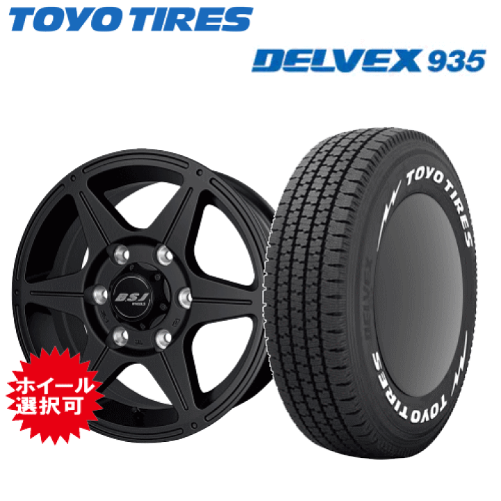 楽天市場】トヨタ ハイエース(200系)用 タイヤ銘柄： トーヨー DELVEX