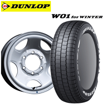 楽天市場】195／80r15 スチールホイールの通販
