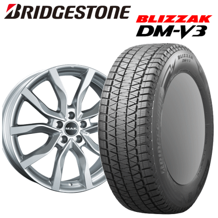 スタッドレスタイヤ（ホイールセット）ブリヂストンブリザック255/55R20
