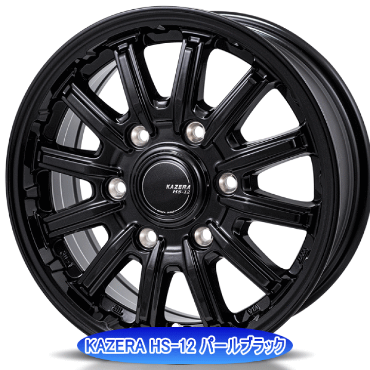 楽天市場】ニッサン NV350 キャラバン(E26)用 タイヤ銘柄