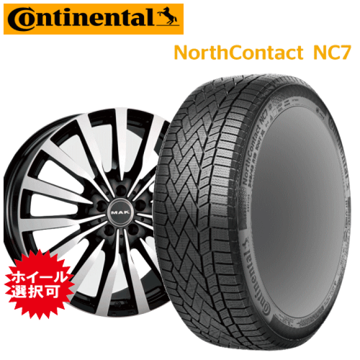 メルセデスベンツ 235/55R19 スタッドレス4本