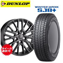 楽天市場】20インチ タイヤ（タイヤ幅（mm）235）（車用品