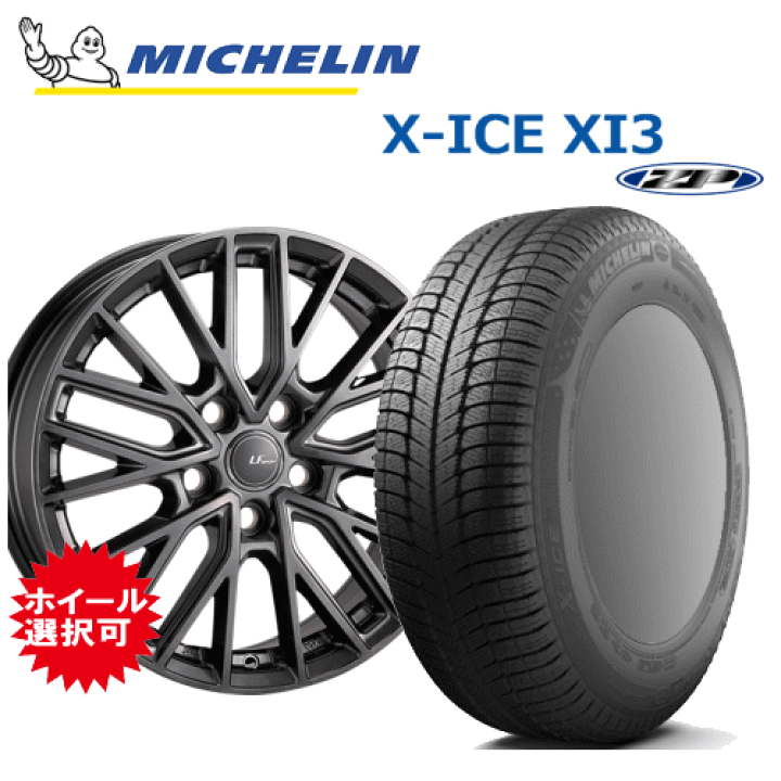 レクサス純正 Fスポーツ 20インチアルミ　ミシュランスタッドレスタイヤセット レクサスNX 純正ホイール スタッドレスタイヤ レクサス(純正) 20インチ