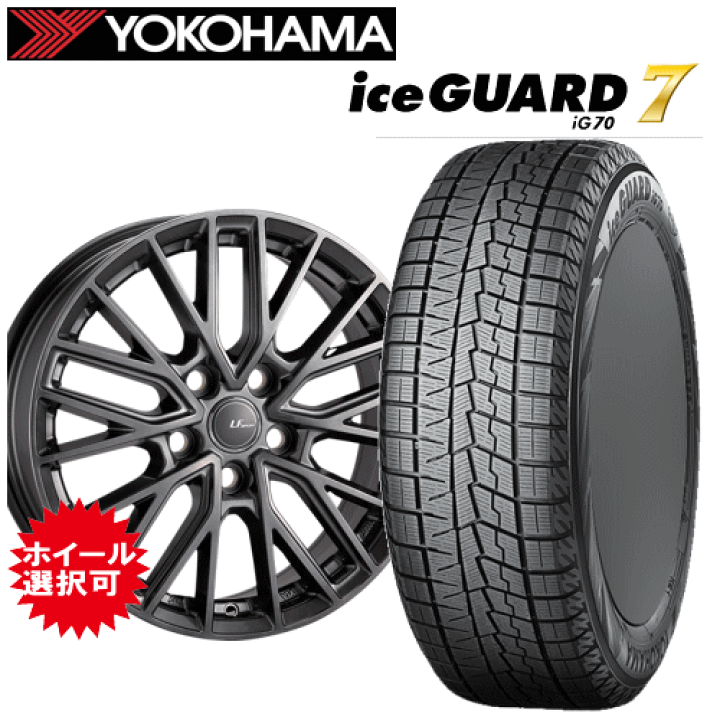 楽天市場】レクサス NX(AAZH26/AAZH20/AAZH25)用 タイヤ銘柄 楽天市場】レクサス NX(AAZH26/AAZH20/AAZH25)用 タイヤ銘柄