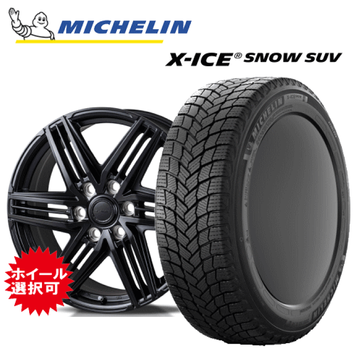 楽天市場】レクサス LX600(VJA310W)用 タイヤ銘柄： ミシュラン 