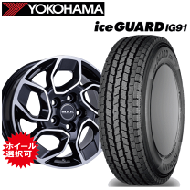 【更に値下げ❣️】美品 アルミホイル付きスタッドレスタイヤ 楽天市場】スタッドレスタイヤ ホイールセット（P.C.D（mm）130）（車