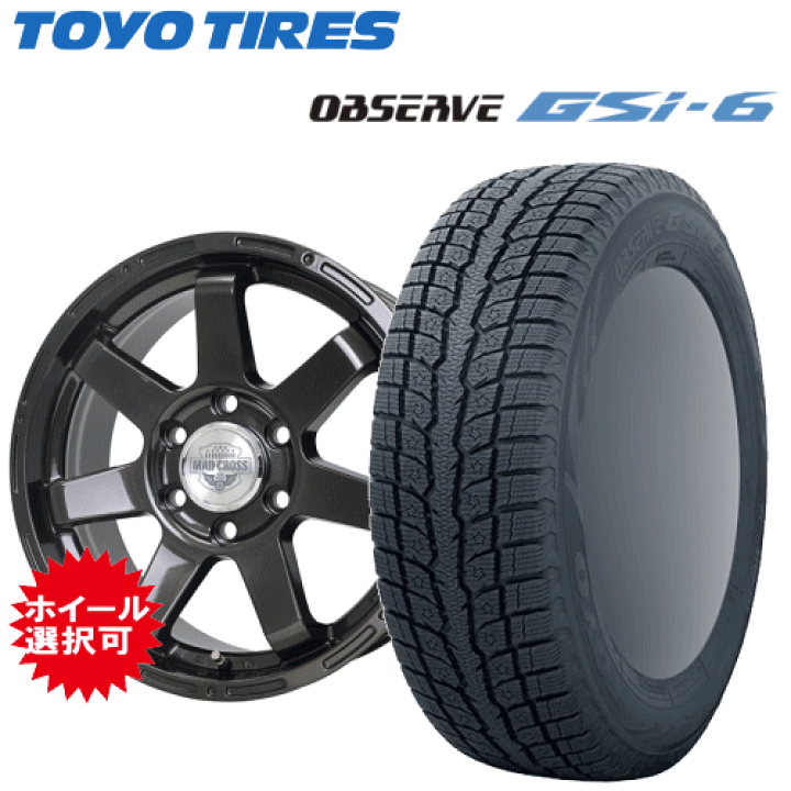 楽天市場】ミツビシ トライトン(LC2T)用 タイヤ銘柄： トーヨー 