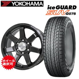 トヨタ ランクル250 GX ランドクルーザー(GDJ250W)用 タイヤ銘柄： ヨコハマ アイスガード SUV G075 タイヤサイズ： 245/70R18 ホイール： アルミホィール スタッドレスタイヤ ホイール4本セット【18インチ】