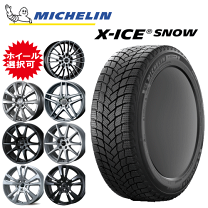 225 40r 18 ホイール スタッドレスタイヤ 4本 スタッドレスタイヤ 225/40r18」の人気商品一覧 | 安い商品を