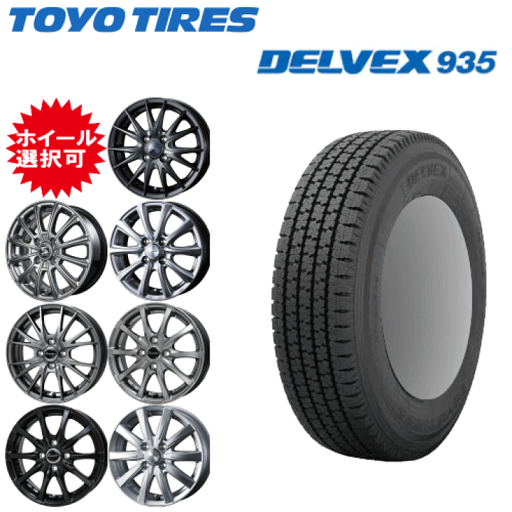 [売約済み]タ4 マルチスチール TOYO DELVEX 935 スタッドレス 145/80R12 80/78N LT 2022年 8部山 軽トラ 軽バン 売約済み]タ4 マルチスチール TOYO DELVEX 935 スタッドレス 145/80R12