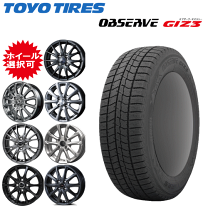 軽自動車　165/60R14 スタッドレスタイヤセット 楽天市場】165／60R14 スタッドレス（タイヤ幅（mm）165