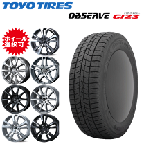 楽天市場】toyo observe garit giz 185／65r15の通販