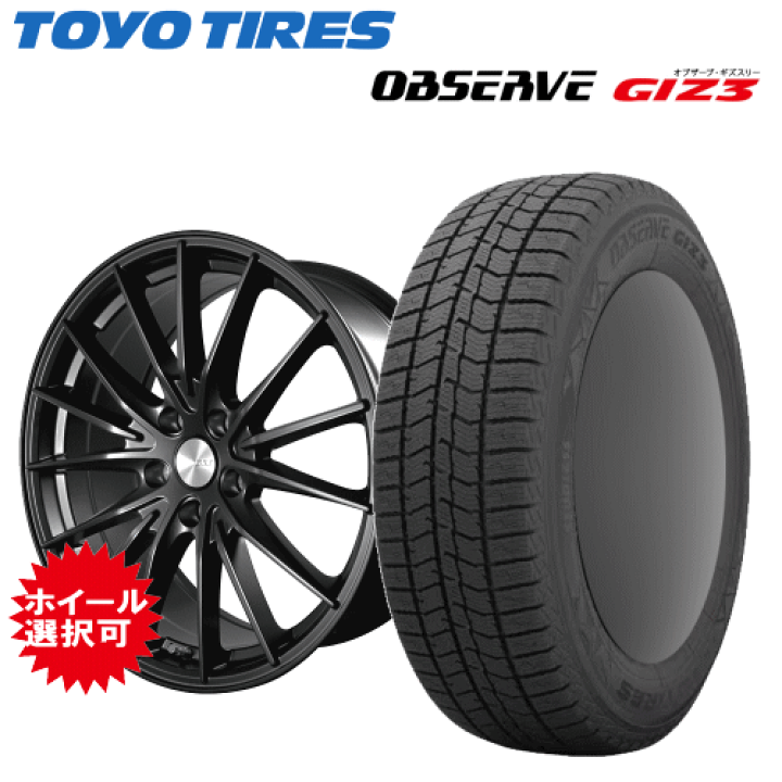 18インチホイールセット タイヤ225/60R18 クラウン AZSH35 楽天市場】トヨタ クラウン クロスオーバー(TZSH35/AZSH35)用 タイヤ