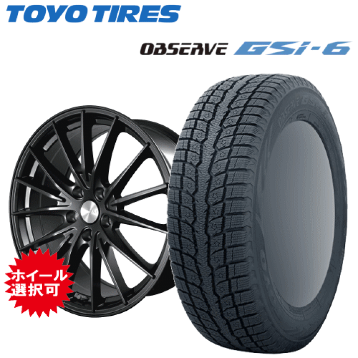 【送料込み】40系アルファード225/60R18 トーヨー タイヤ 18インチ 楽天市場】トヨタ アルファード・ヴェルファイア(40系)用 タイヤ銘柄