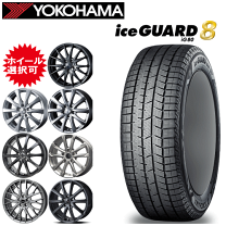 225/65R17 スタッドレスタイヤホイールセット 楽天市場】ヨコハマ 225／65r17（スタッドレスタイヤ・ホイール
