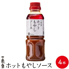 【おうちでIPPUDO】一風堂ホットもやしソース300ml×4本セット★一風堂オリジナルギフトBOX入り【5,000円以上で送料無料/ギフト/プレゼント】
