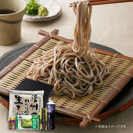 信州そば ギフト 贈答 御祝 内祝 プレゼント 信州蕎麦 そば 産直 太切生そば野沢菜・薬味セット 6人前 八幡屋磯五郎 七味 安曇野 わさび