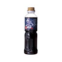 信州わたなべのそばつゆ 2倍濃縮 500ml 自家製 信州蕎麦 信州そば 信州直送