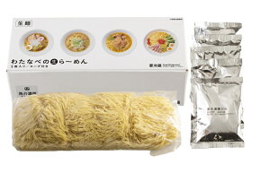 魚介濃厚醤油らーめん5人前 つけ麺『生麺 ラーメン 信州直送 業務用』