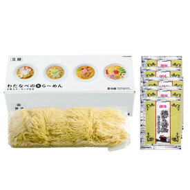 リニューアル しょうゆらーめん5人前『生麺 ラーメン 信州直送 業務用』