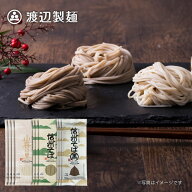 【送料無料】信州蕎麦ギフト 2026 信州そば 贈答 御祝 内祝 プレゼント 信州蕎麦 そば お取り寄せ 乾麺 …