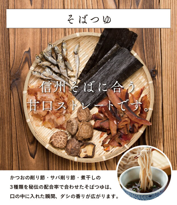 楽天市場】夏の新そば ※9月までは無地フィルムでのお届けです 夏新 ギフト 贈答 プレゼント 信州蕎麦 そば 産直 新そば・太切セット 野沢菜 国産きのこ 期間限定 : 信州銘店 そば蔵 渡辺製麺 楽天市場】夏の新そば ※9月までは無地フィルムでのお届けです 夏新 ギフト 贈答 プレゼント 信州蕎麦 そば 産直 新そば・太切セット 野沢菜 国産きのこ 期間限定 : 信州銘店 そば蔵 渡辺製麺