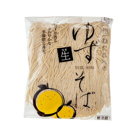 ゆずそば 3人前 500g 冬季限定 信州蕎麦 生そば 信州直送 期間限定