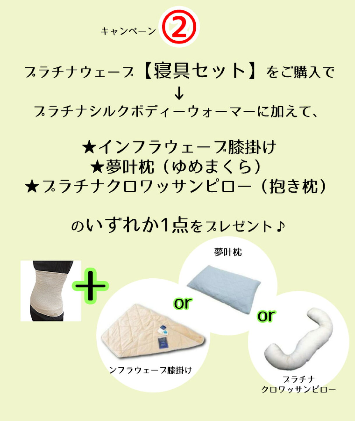 楽天市場 | ナチュラルライフ八ヶ岳 - 最大10万円相当の賞品を 