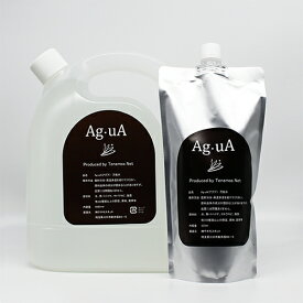 酵素水 Ag・uA(アグア)／200種類以上の野菜・果物・薬草の入った酵素水