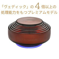楽天市場】ソマヴェディックアンバーの通販