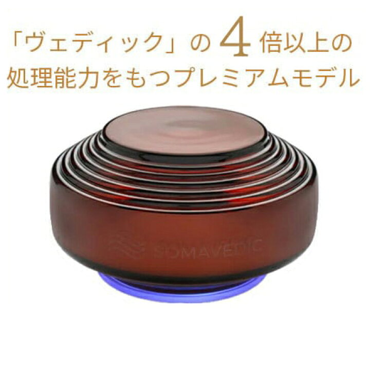 楽天市場】※4月初旬頃発送※ アンバーセカンドジェネレーション《ソマ  