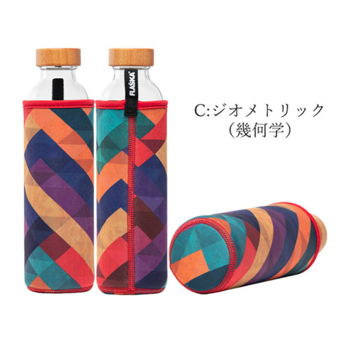 楽天市場】フラスカ 広口ボトル（テラヘルツ・水の活性化）/ ガラス 