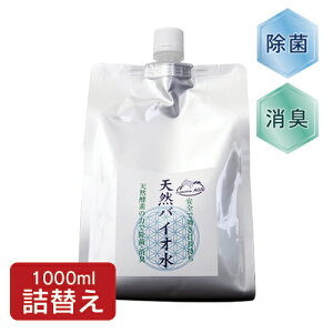 VRoCI iVRyfEۏLj^ۃXv[ ԏ LXv[ 100ml 500ml lߑւ1000ml