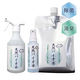 楽天市場】エッセンスジェル 37ml 《エヌ・ピュア》 保湿ジェル 敏感肌 