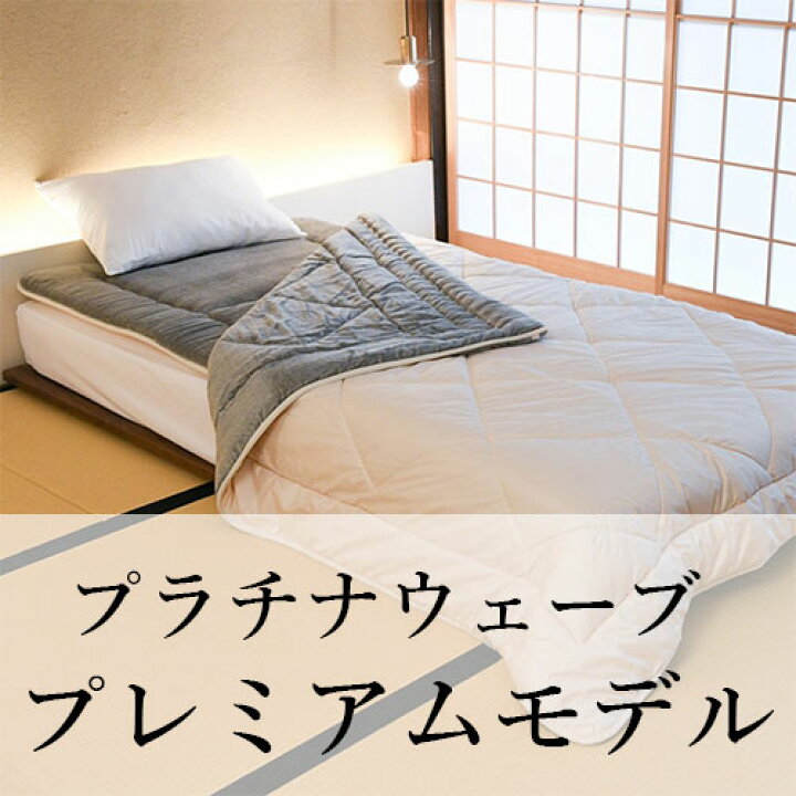 楽天市場】《キャンペーン中》プラチナウェーブ【宇宙 SORA】 （高機能  