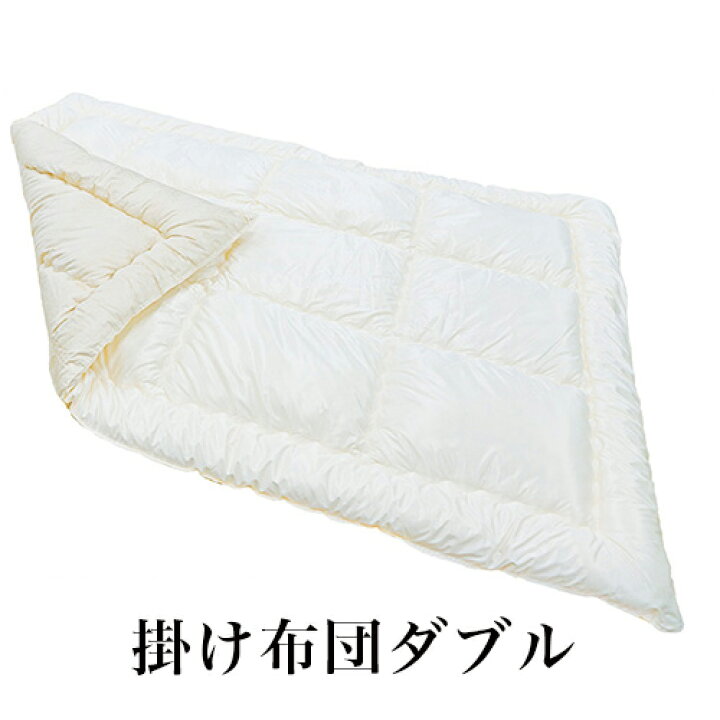 楽天市場】プラチナウェーブ 【葵 AOI】 （高機能素材・快適安眠寝具 