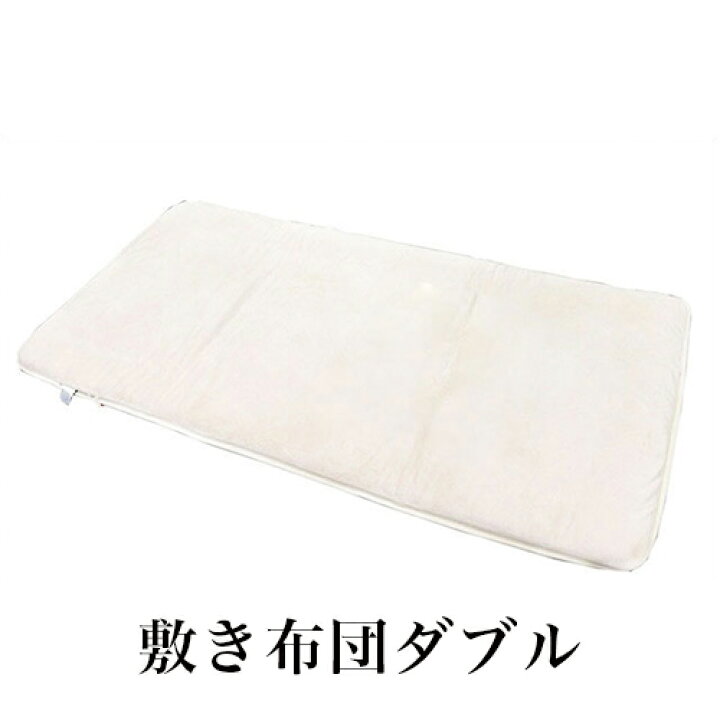 楽天市場】プラチナウェーブ 【葵 AOI】 （高機能素材・快適安眠寝具 