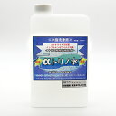 αトリノ水【手指洗浄用】1,000ml／除菌 消臭 詰め替え用 除菌液