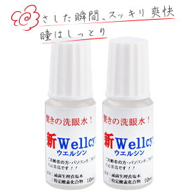 楽天市場 花粉症 目薬 コンタクトの通販