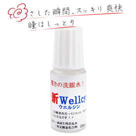 楽天市場 花粉症 目薬 コンタクトの通販