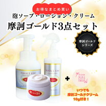 楽天市場】摩訶摩訶の通販