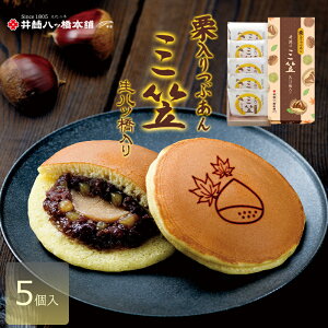 O} IԂ 5 䓛b aَq s V c   Ƃ悹 yY Cws A ͂ c  ǂĂ ǂ₫ َq  Mtg 