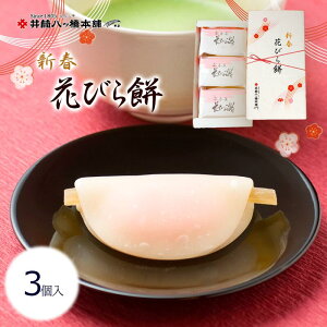 Ԃт 3 s aَq َq A  Ƃ悹 XC[c  2025 VN N ݂ X  S{E 㐶َq Vt }t  َq  v[g n V N