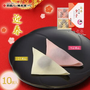 }t [q (Ԃ 5E 5)10 s yY aَq َq   b Ȃܔb b  A s  Ƃ悹 ͂   2026 VN 